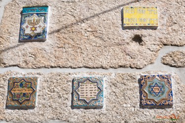 Azulejos ebraiche